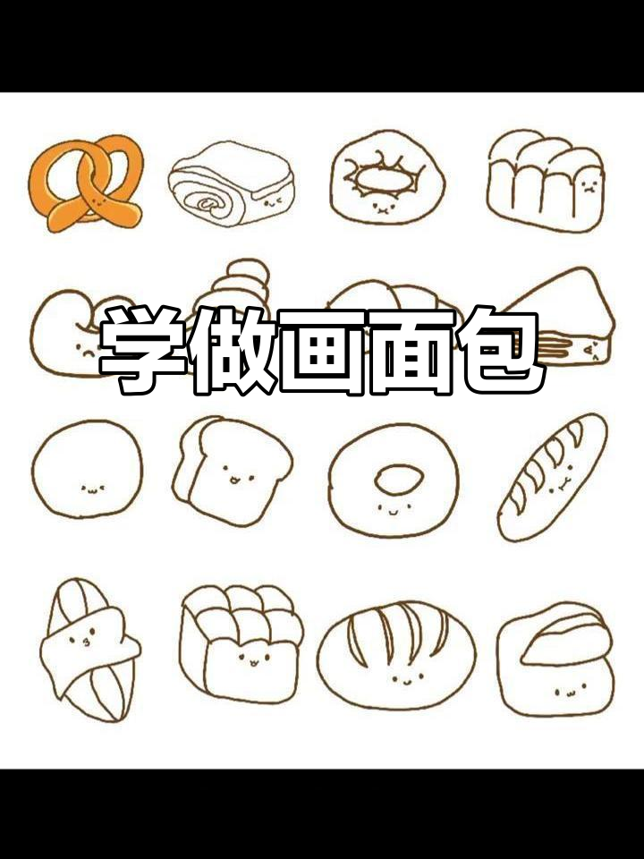 画面包制作全流程，轻松掌握画笔技巧