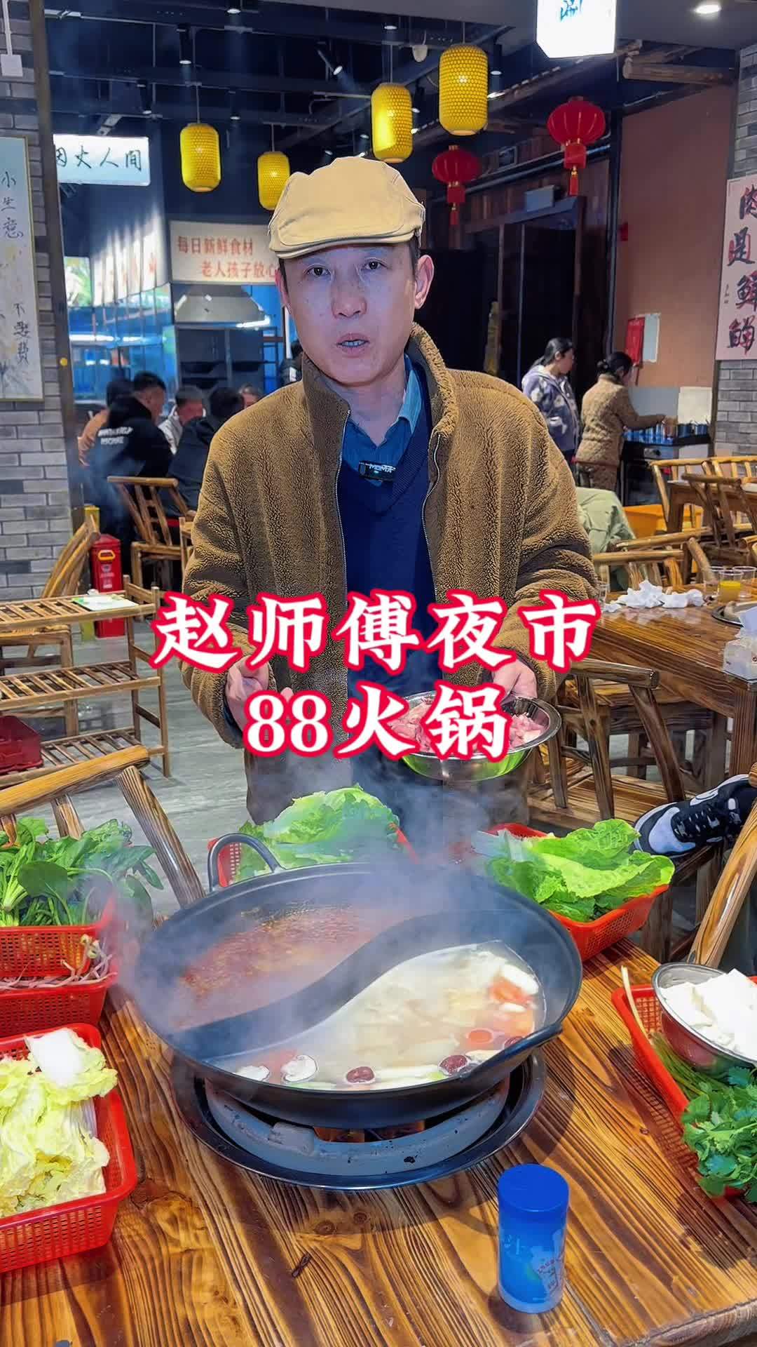 正宗土鸡一斤半,鸳鸯锅底,加上小菜随便吃,只要88,新上的团购,左下角有团购。必吃榜 美食