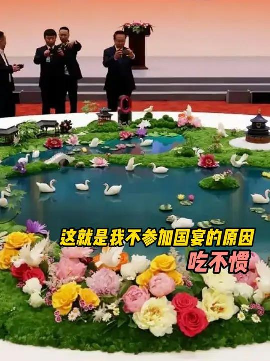 这就是我不参加国宴的原因 吃不惯 cr:网络 #国宴 #美食 #淮扬菜