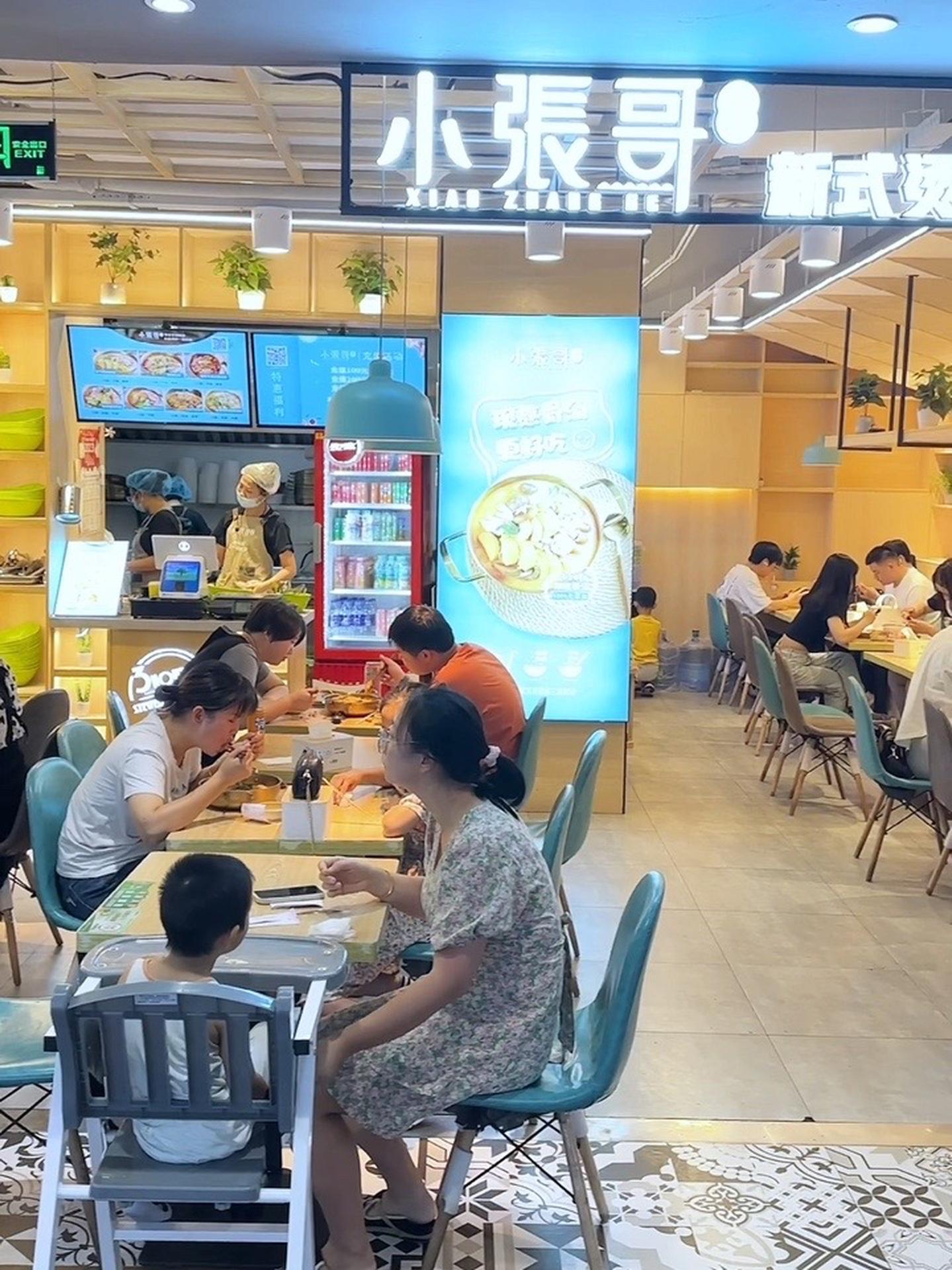 小张哥麻辣烫溧阳南渡镇,最后一个空白镇已经定出,你还觉麻辣烫没有市场吗?别人已经走一半了!