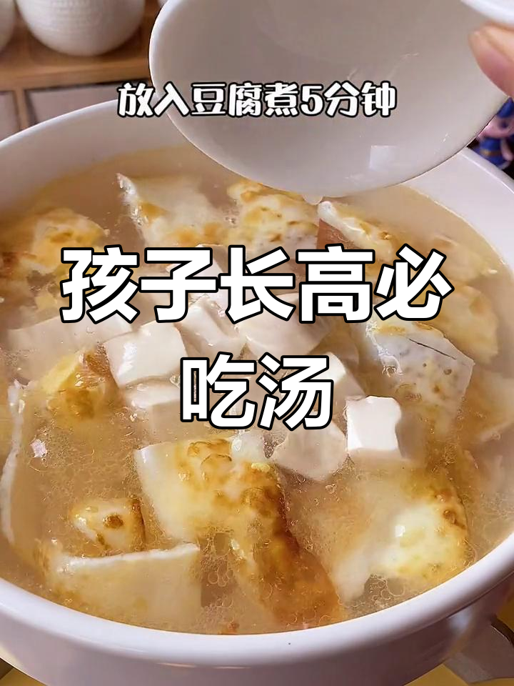 裙带菜海带区别大揭秘,营养丰富孩子最爱喝