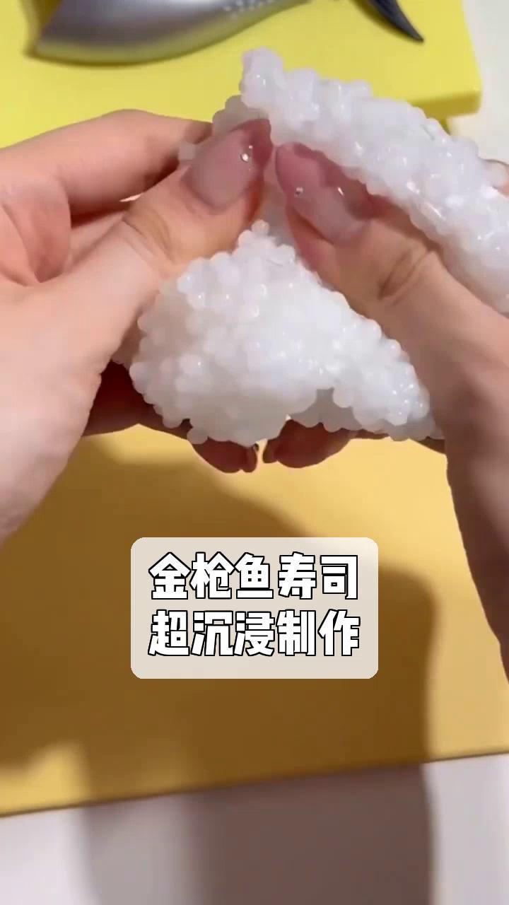 金枪鱼寿司,超沉浸制作