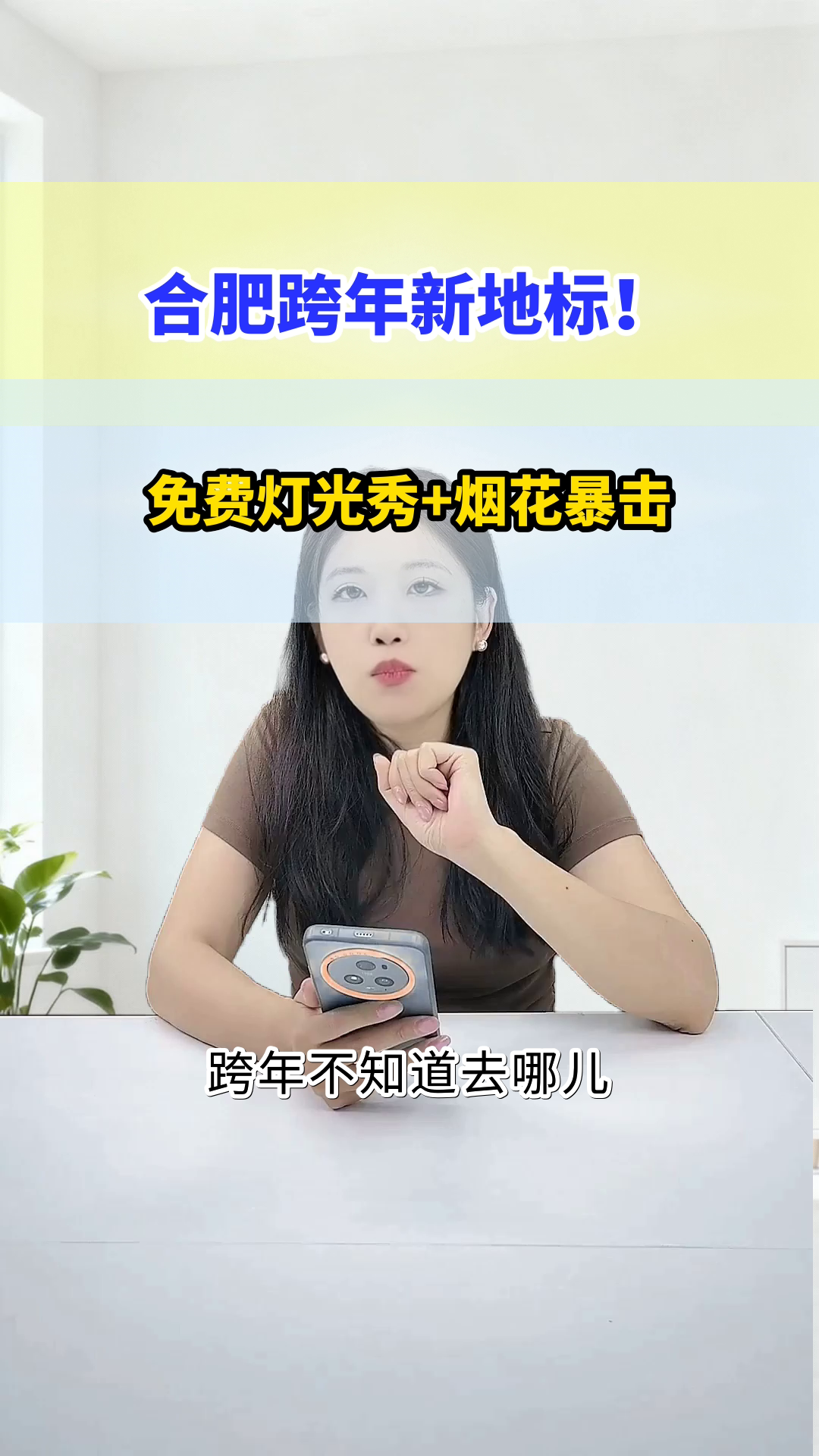 合肥天鹅湖跨年灯光,浪漫到炸!
