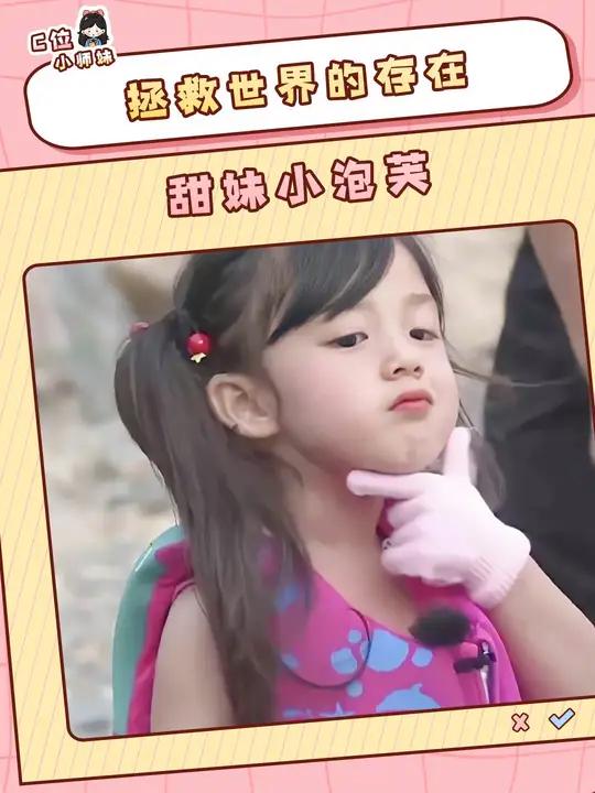 小泡芙真的可爱到超级大爆表!