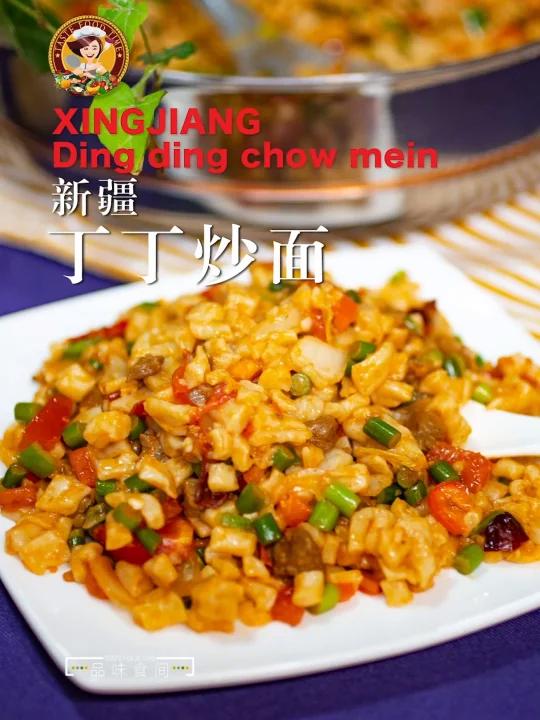 「丁丁炒面」一道新疆家常主食 营养丰富