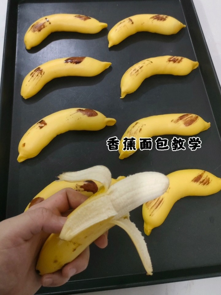 香蕉面包教学(附带配方)