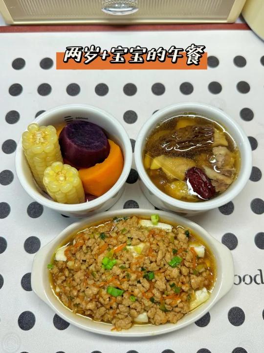 两岁+宝宝的午餐|干净饮食一锅蒸好吃不上火