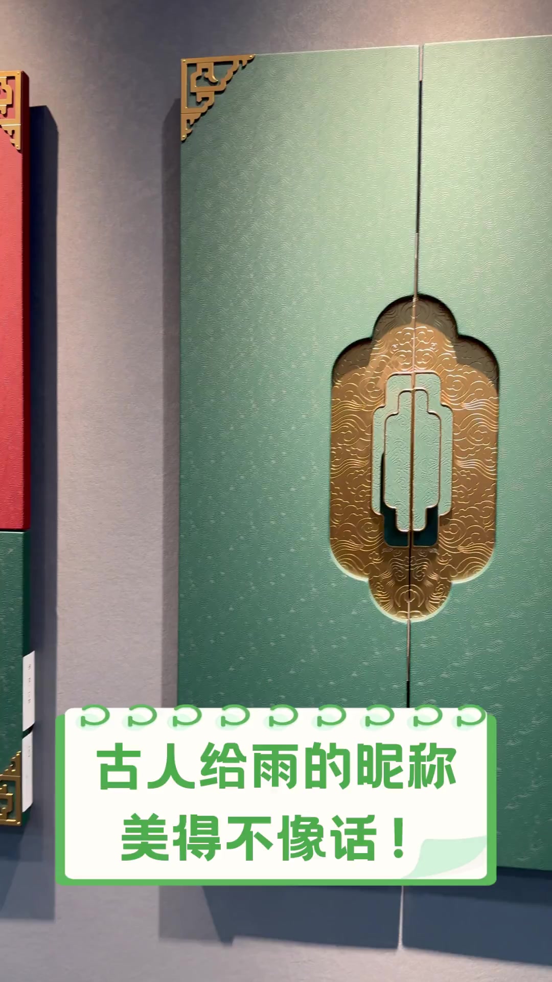 古人给雨的昵称,美得不像话!