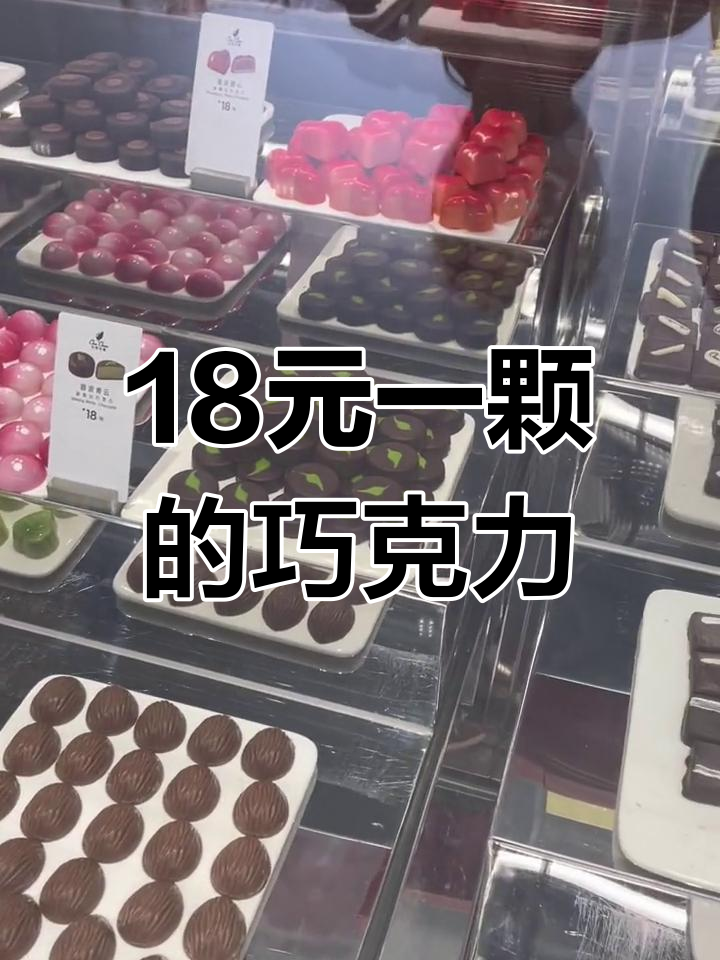 上海巧克力博物馆的奢华体验,儿子竟然要装满一盒!