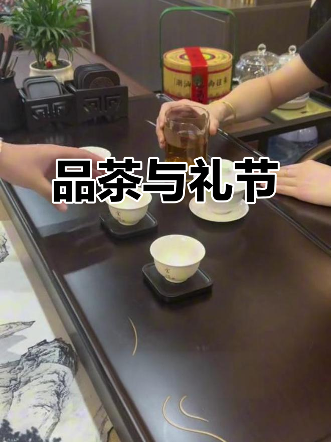 茶道礼仪:三个杯子摆放有讲究,品出人生真意!