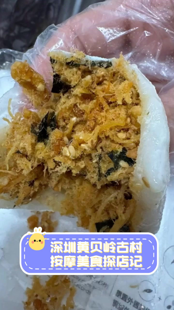 深圳黄贝岭古村按摩美食探店记