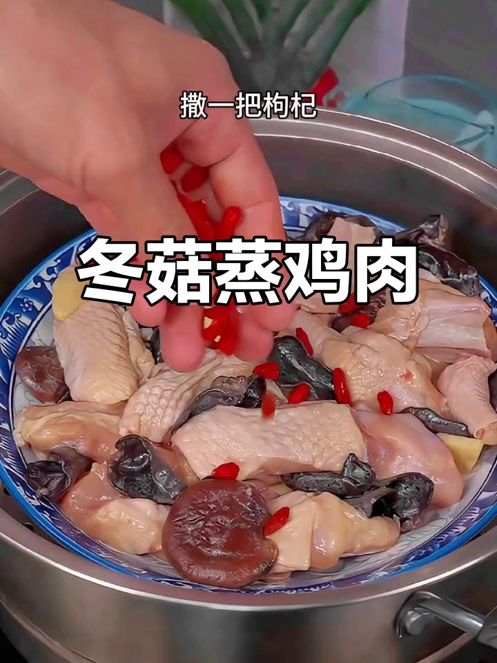 春天孩子最爱吃的广式香菇滑鸡,鲜嫩多汁又下饭