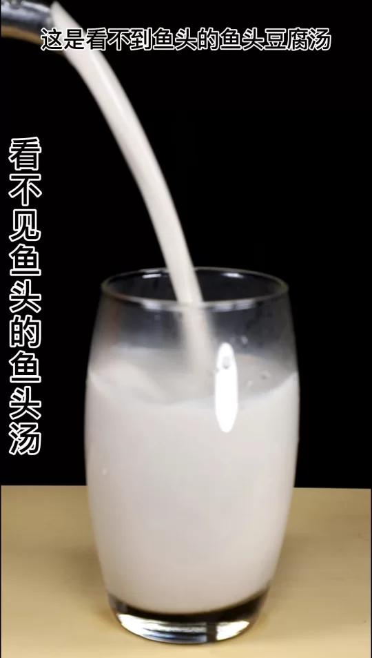 鱼头