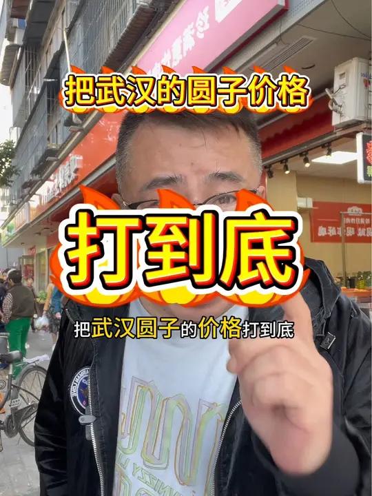 7日上午8点开始,精选恩施富硒黑土猪肉,用黄袍山茶油炸制,活动只有三天,怪叔叔在珍满意炸肉