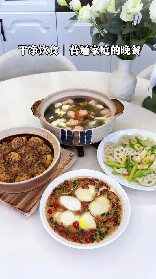 普通家庭的晚餐！今日食谱：油豆腐酿肉｜酱油蒸全蛋｜荷塘月色｜裙带菜虾滑豆腐汤