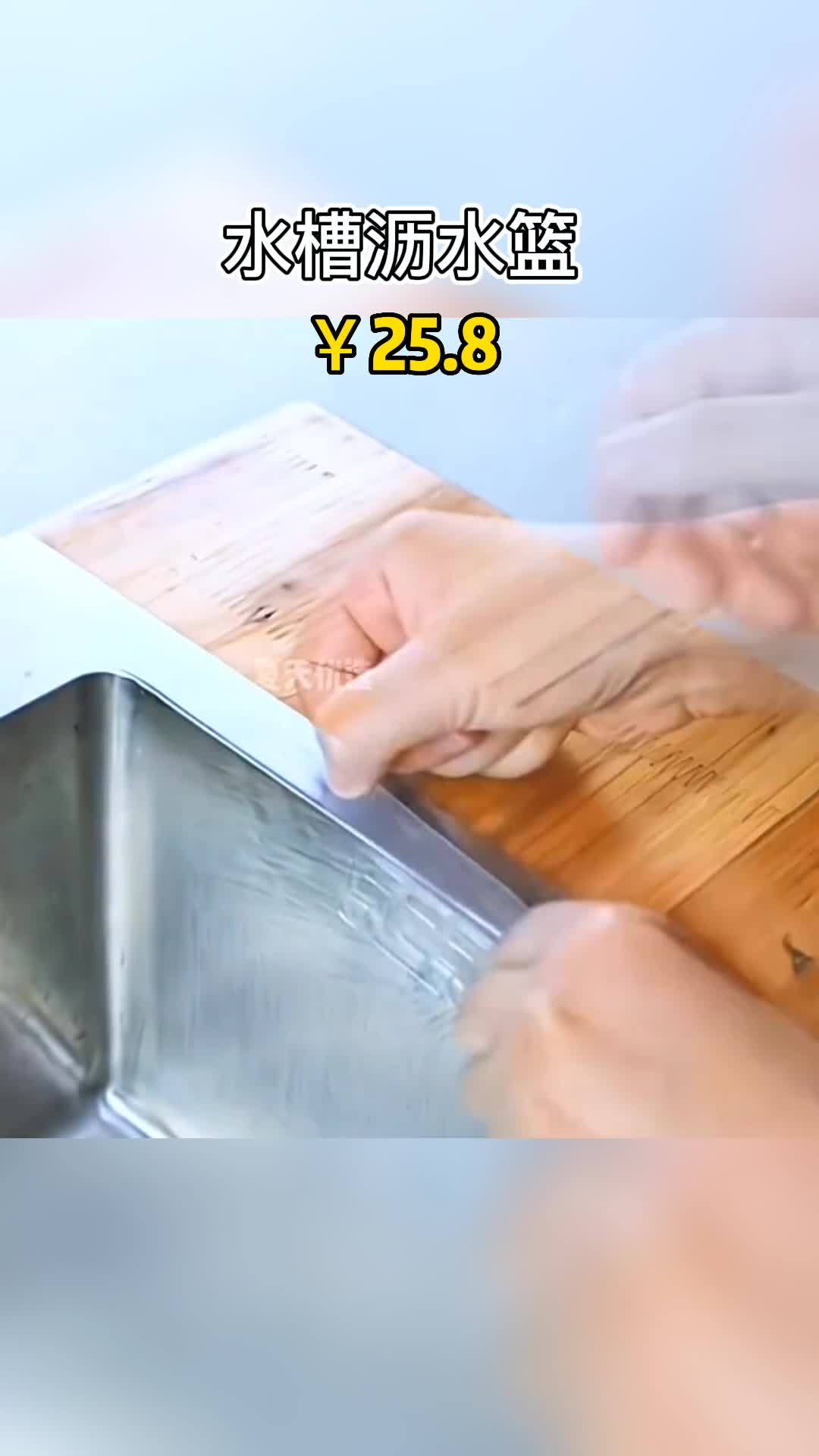 水槽沥水篮 优勤水槽沥水架304不锈钢洗菜盆筐挂篮厨房垃圾过滤收纳置物架子