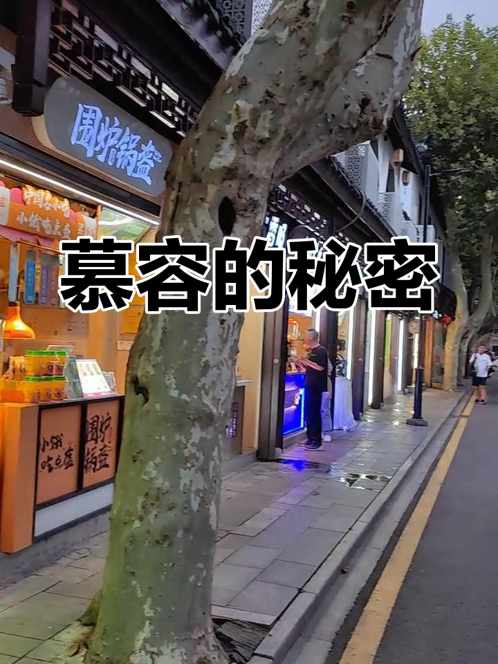 苏州有个人,思念中藏着不为人知的秘密