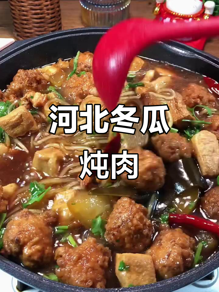 河北冬瓜熬菜,简单又美味,三个馒头不够吃