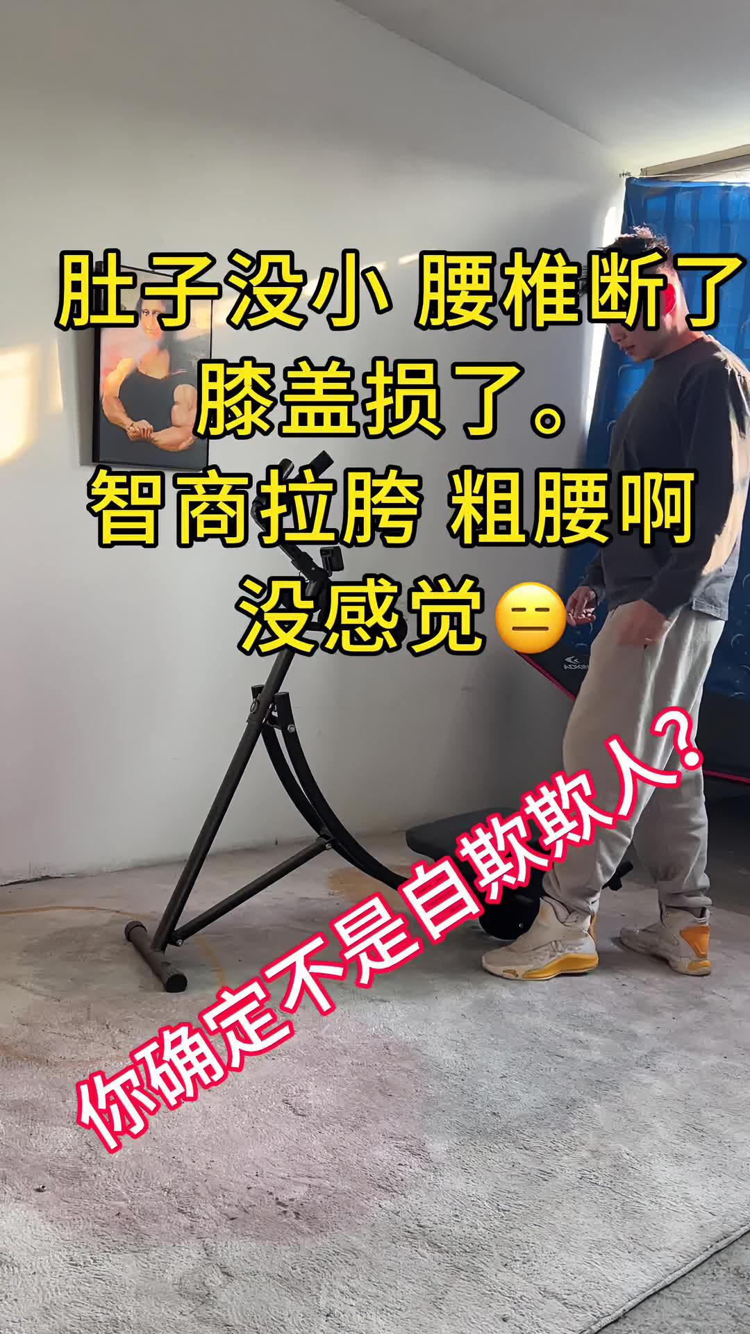 如果可以轻松拥有视频里一样拥有大肌肉就好了 肌肉男 腹肌 自我认知 燃脂的一百种方式