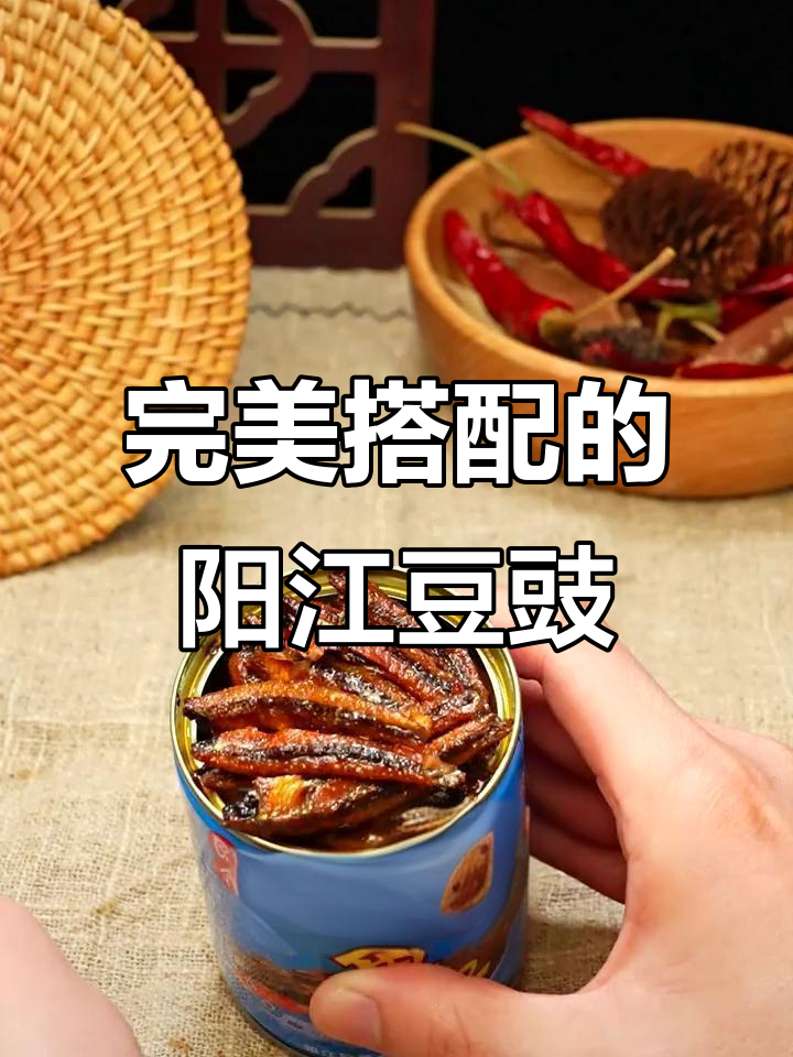 阳江豆豉配鱼仔干,鲜香十足,分量刚好解馋又顶饱