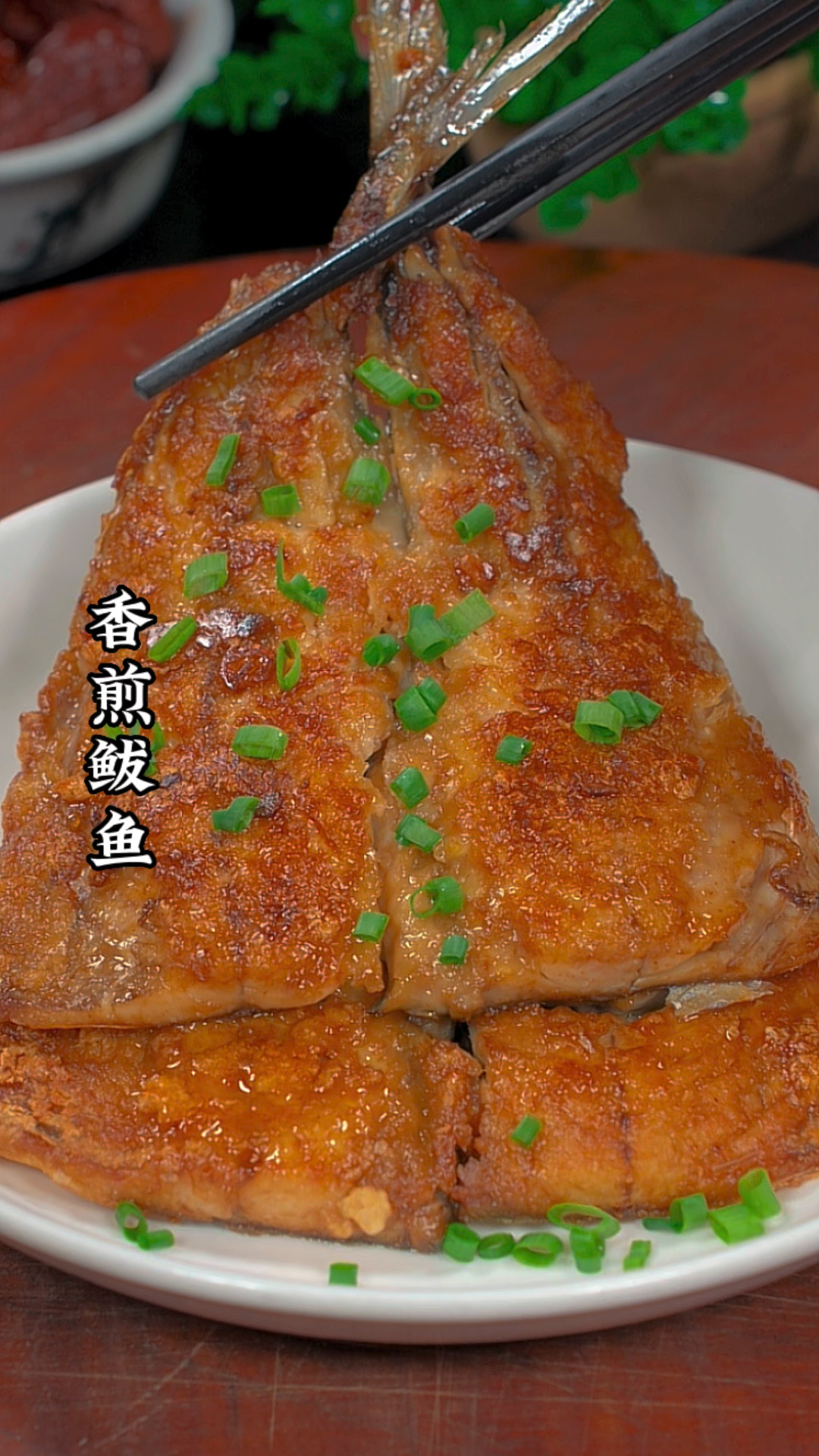 香煎鲅鱼