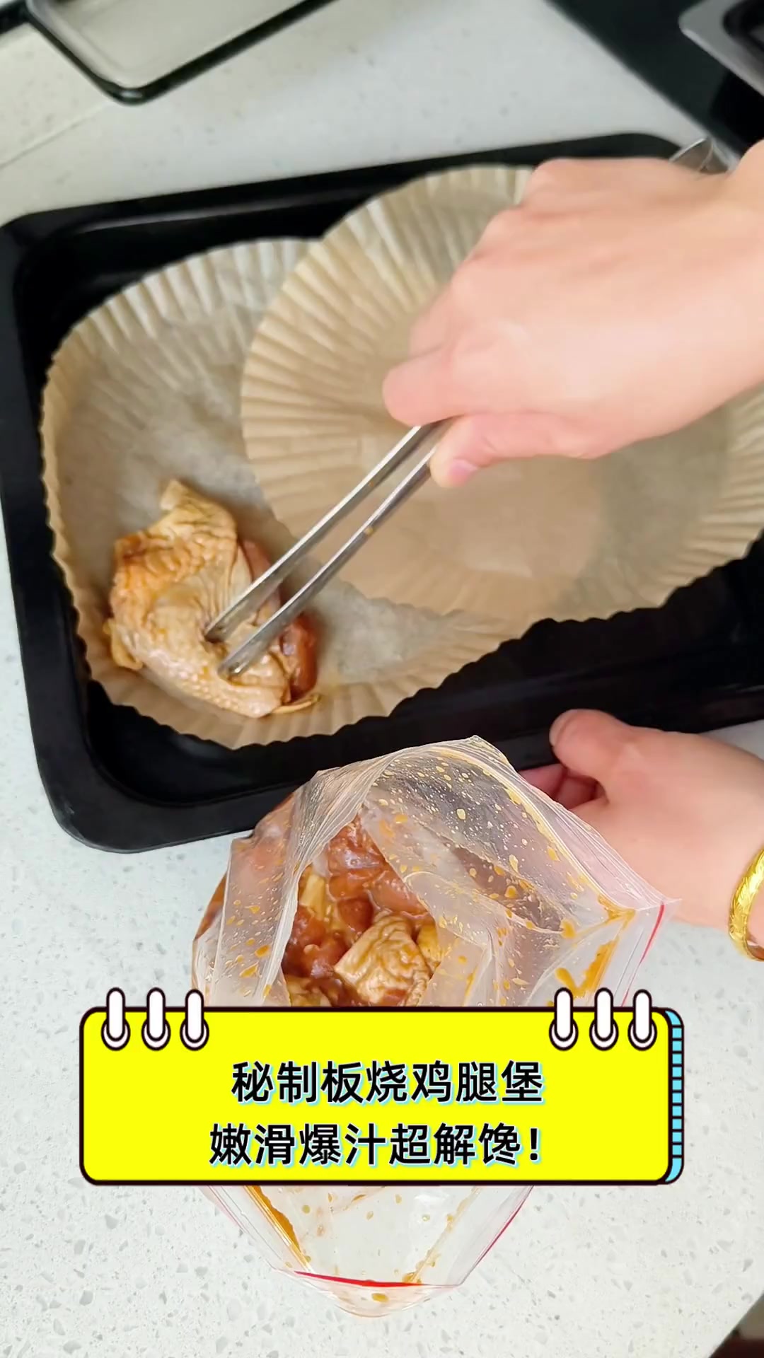 秘制板烧鸡腿堡,嫩滑爆汁超解馋!