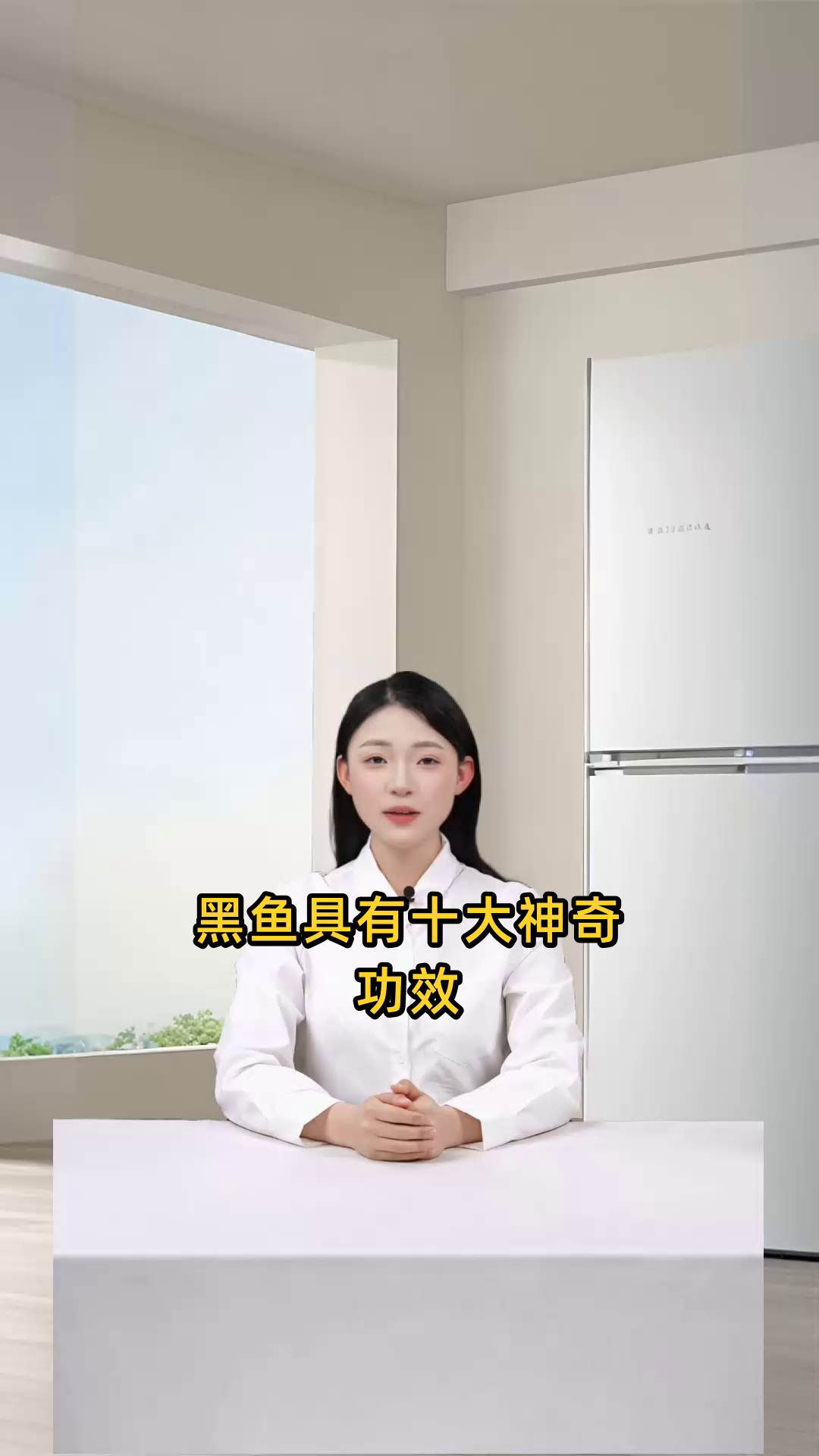 黑鱼十大神奇功效:养心安神、养血补气、健脾益气、健脑益智、滋阴润燥、补充营养、生肌补血、祛