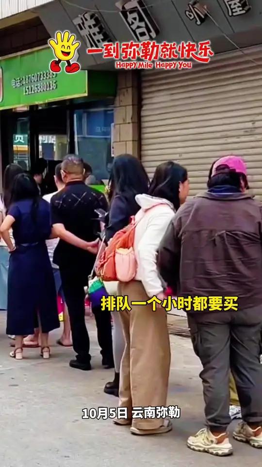弥勒卤鸡卖爆了!一天卖600只,游客排长队……
