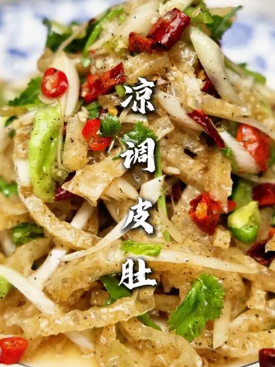 凉调皮肚 绝对是夏季喝啤酒凉菜的必选,按照我这个法调一个绝对好吃的很!