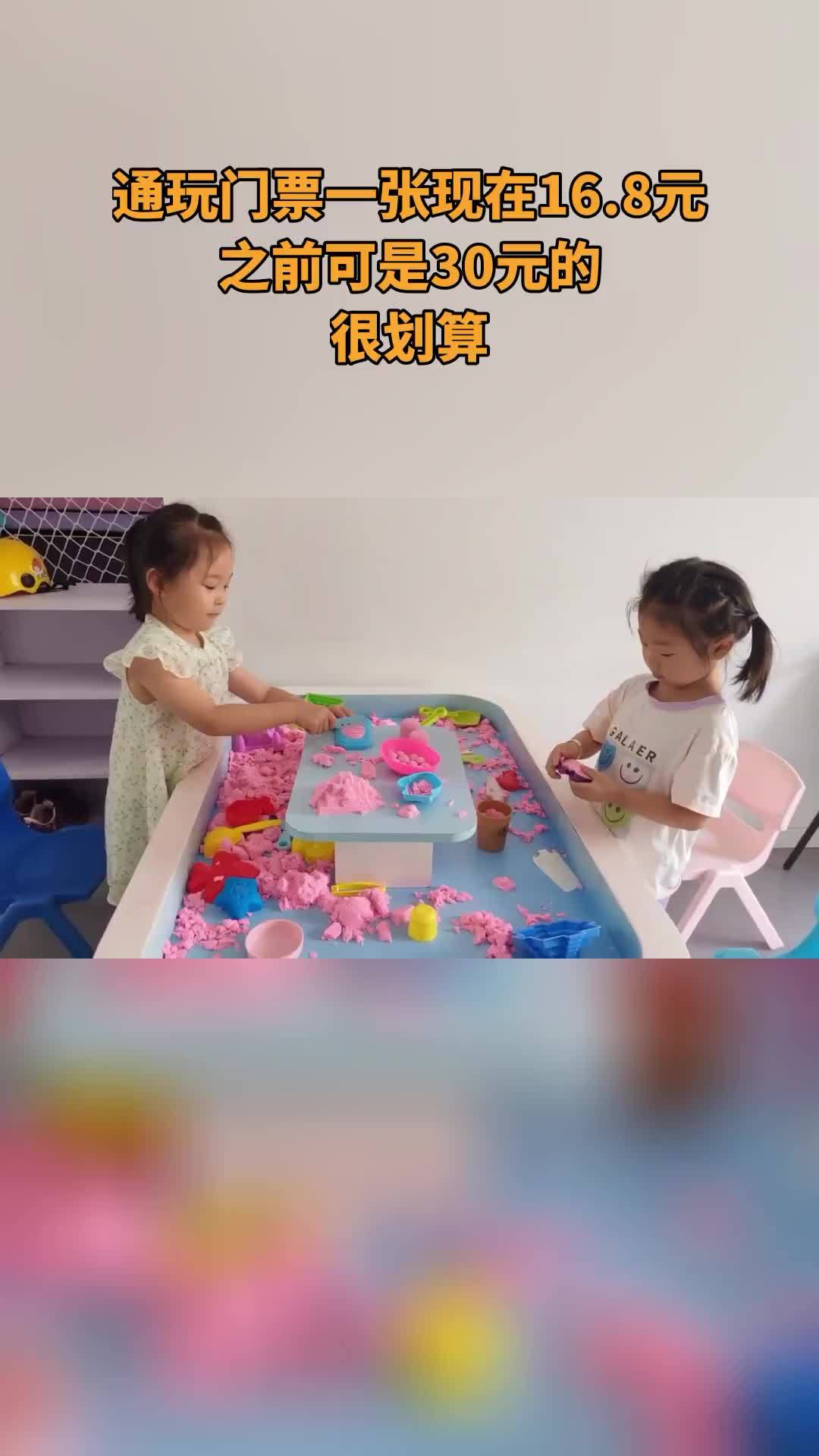 少儿美术 室内儿童乐园 记录童年 亲子互动 托育早教 哇塞!当阳市开心乐园暑假放大招,通玩