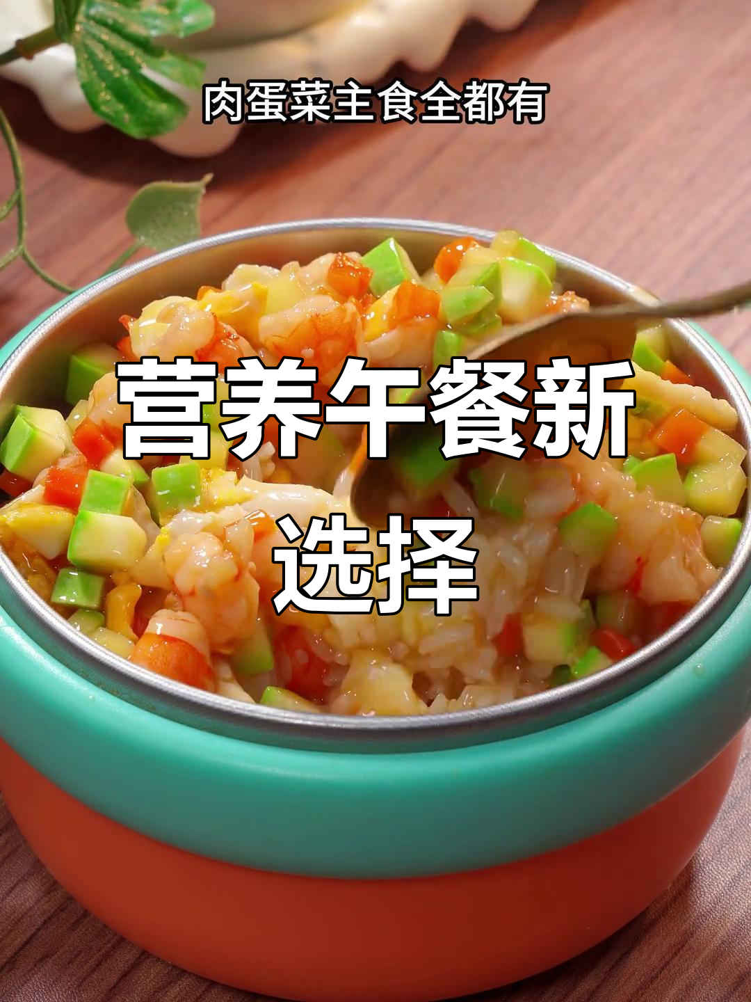西葫芦虾仁炒蛋,营养丰富,简单又美味!