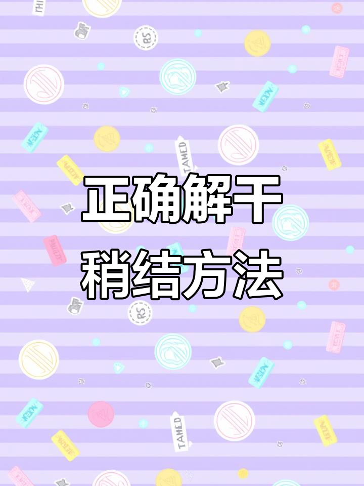 鱼线打结技巧大揭秘,避免竿梢损坏的正确解法