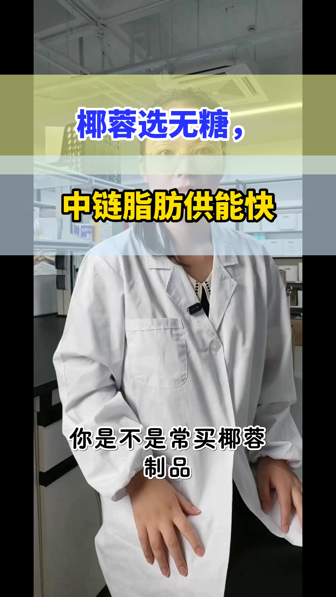 椰蓉选无糖原制,能量更高效