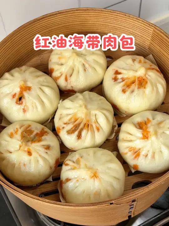 海带的神仙吃法—红油海带肉包 又鲜又香,而且一点都不会腻,海带的鲜味真的是任何蔬菜都替代不
