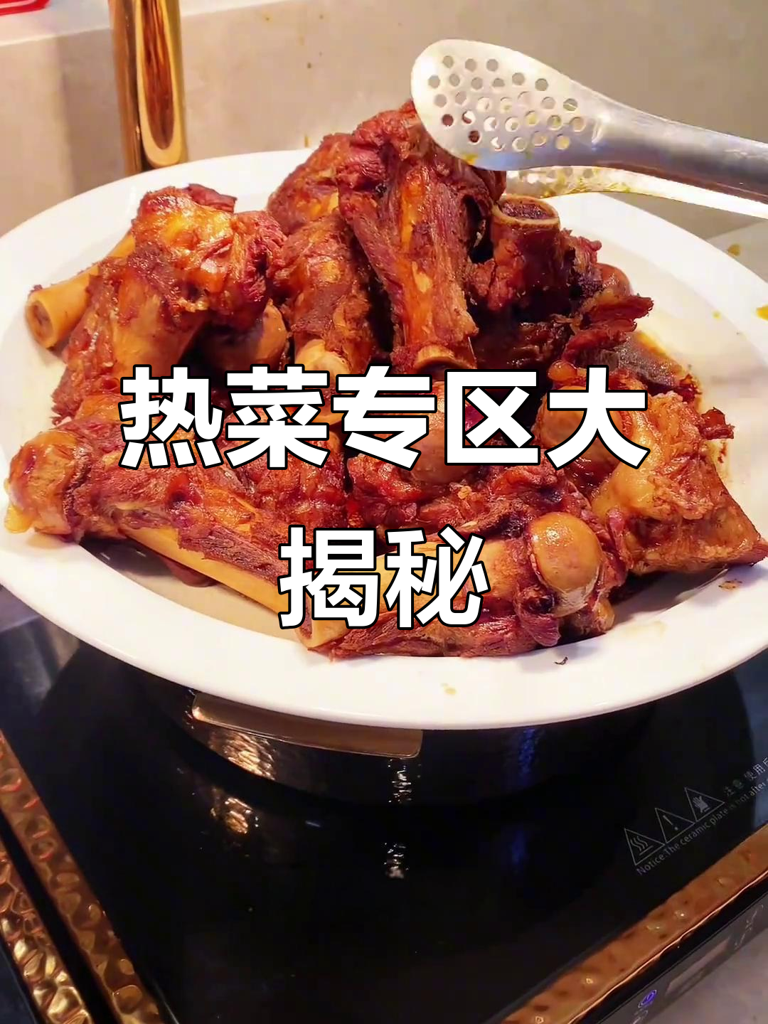 必吃热菜推荐!五花肉、干煸四季豆,麻辣鲜香全都有