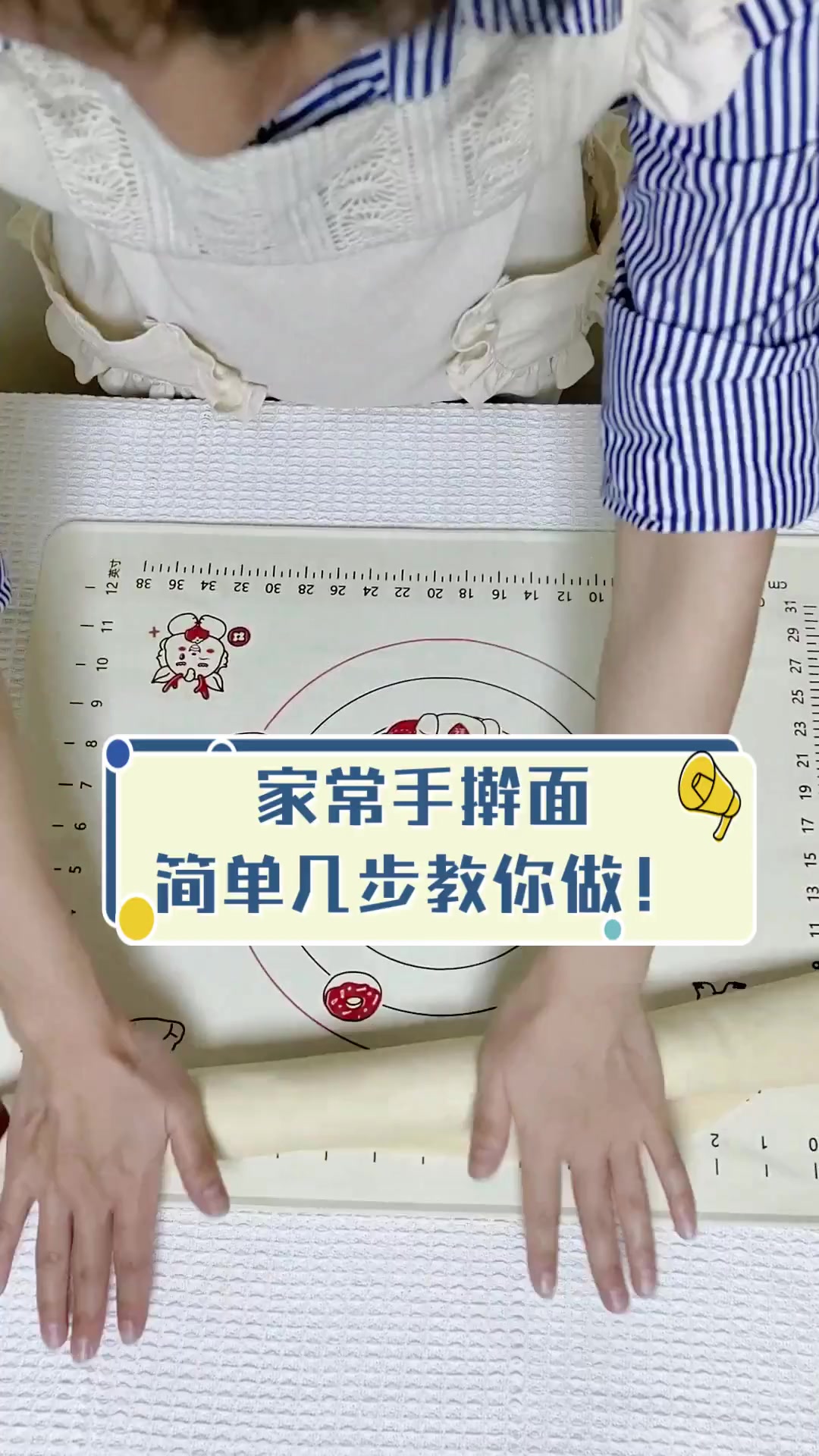 家常手擀面,简单几步教你做!