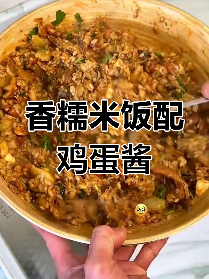 东北大饭包,菜叶包裹糯米饭,辣味十足超满足!