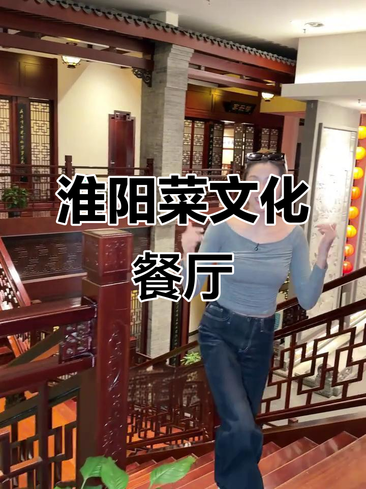淮扬菜品鉴堂:博物馆里的高端宴请体验