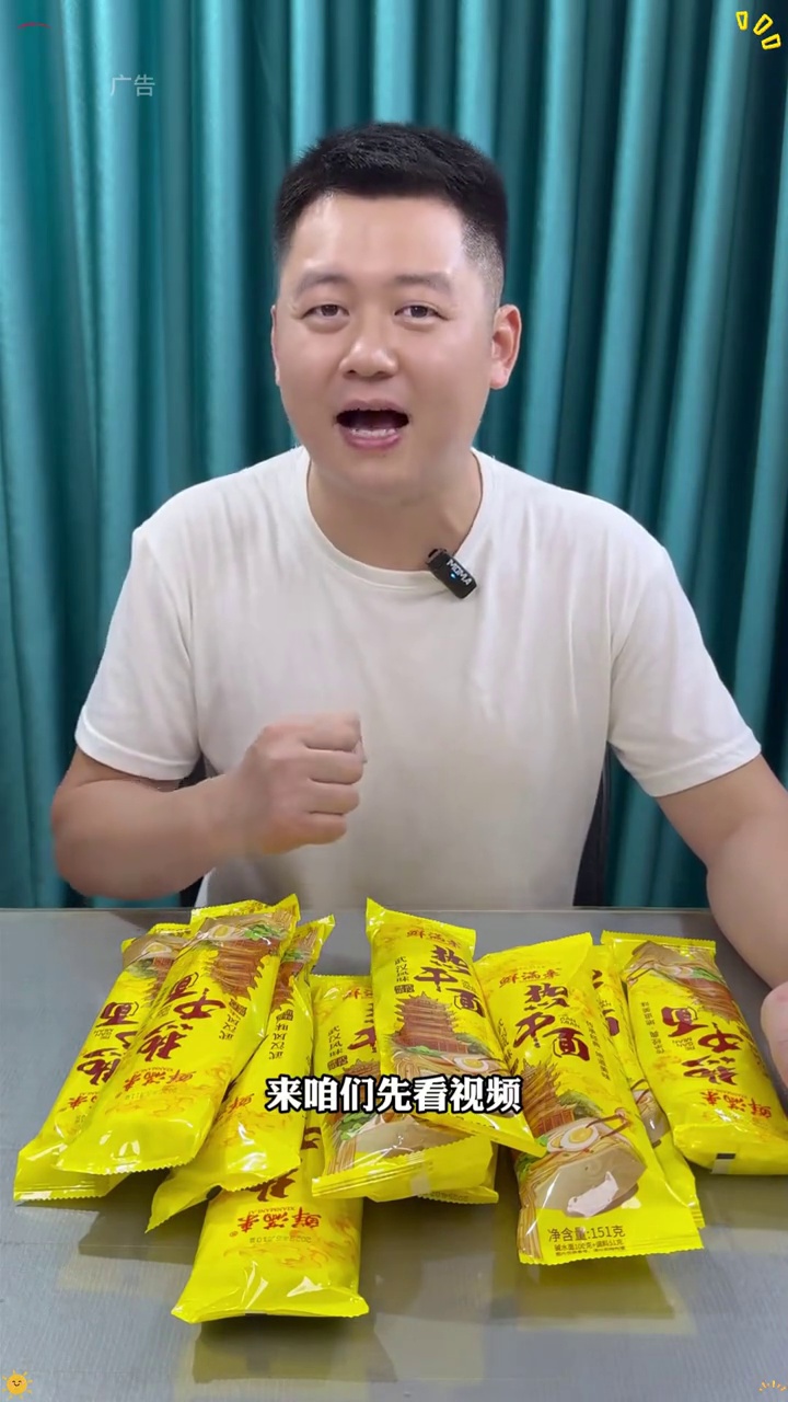 测评 热干面 武汉热干面 味道还不错。面条很劲道