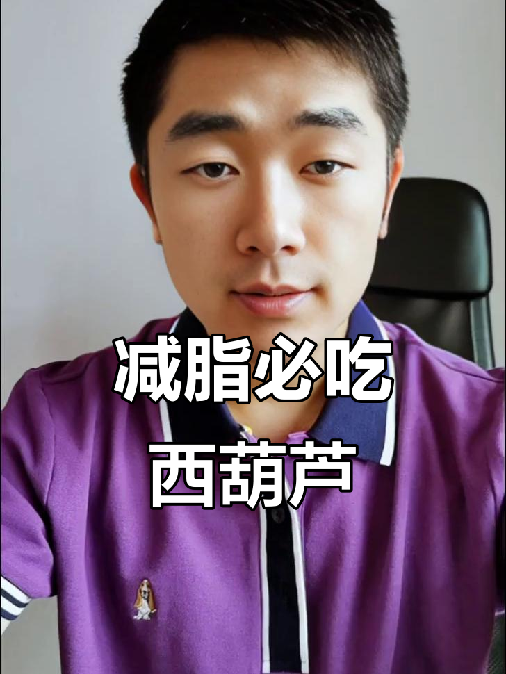 西葫芦减脂餐,低卡又美味