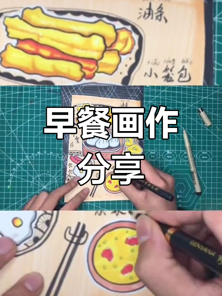 宁波常见早餐,画作展示