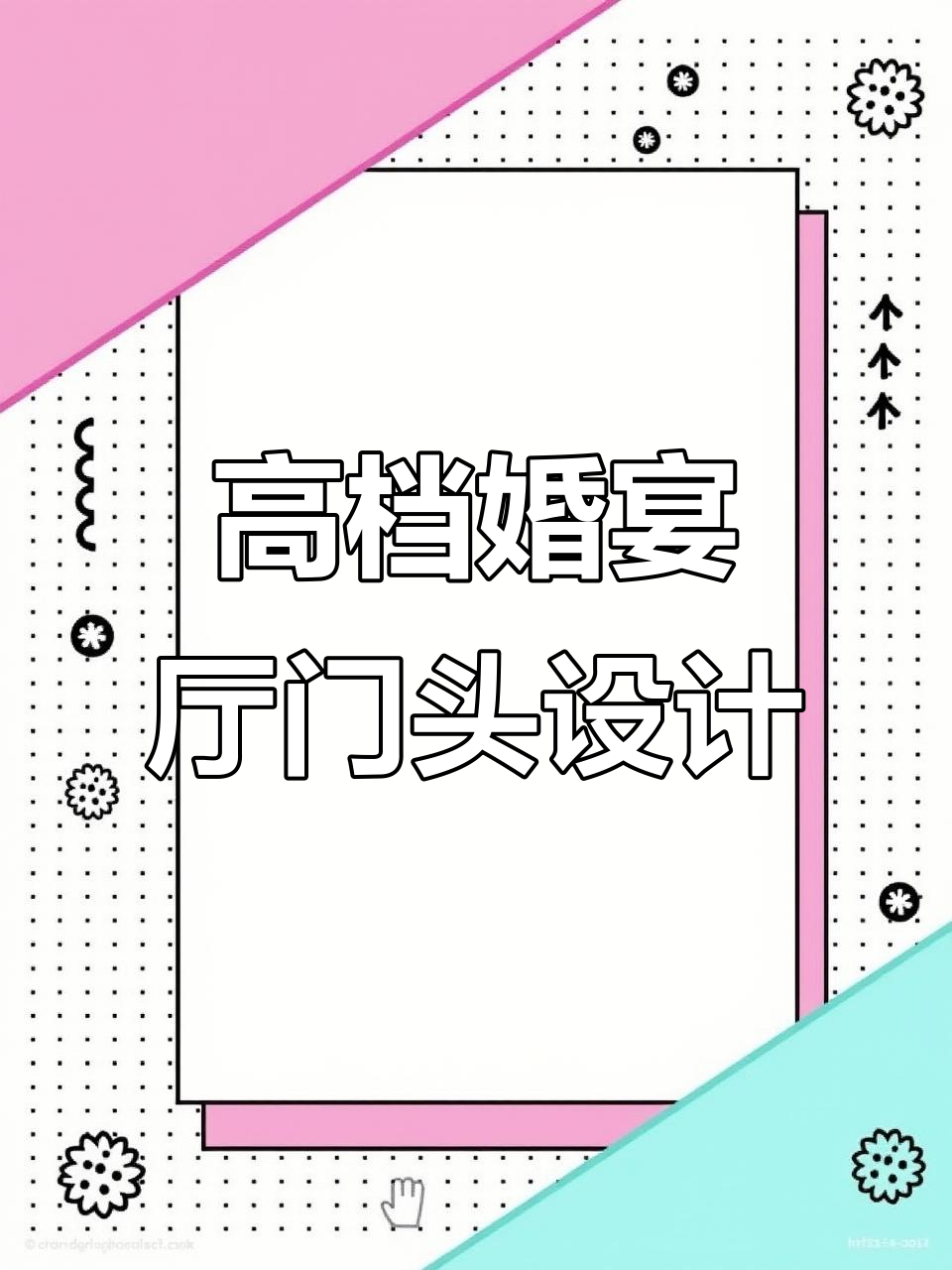 高端酒楼门头设计,白天大气夜晚迷人