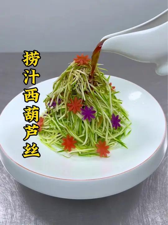 西葫芦搭配红萝卜紫甘蓝像我这样做,做法简单口感爽脆,好看好吃,喜欢的做起来 厨师 美食 凉