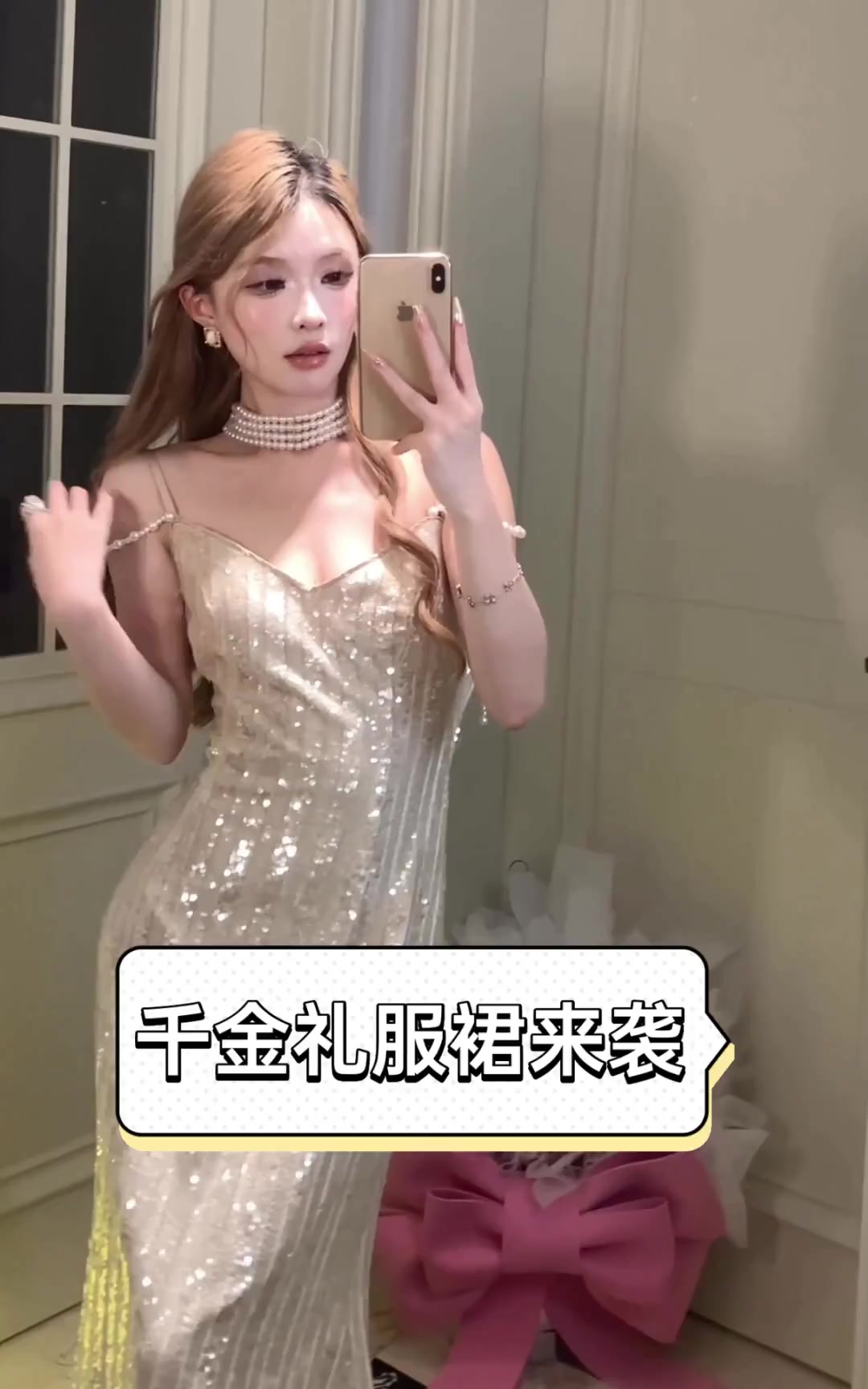 千金礼服裙来袭