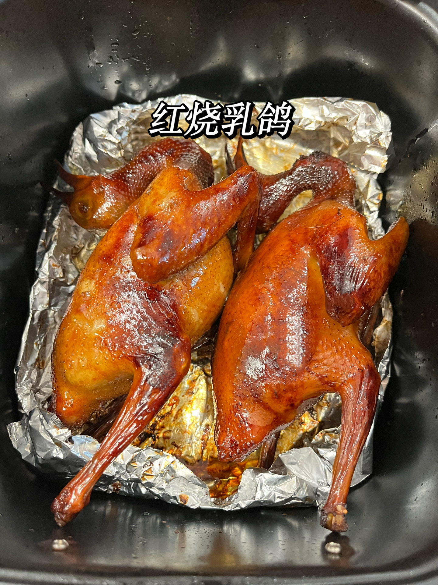 在家也能做的红烧乳鸽!我能炫一整只!