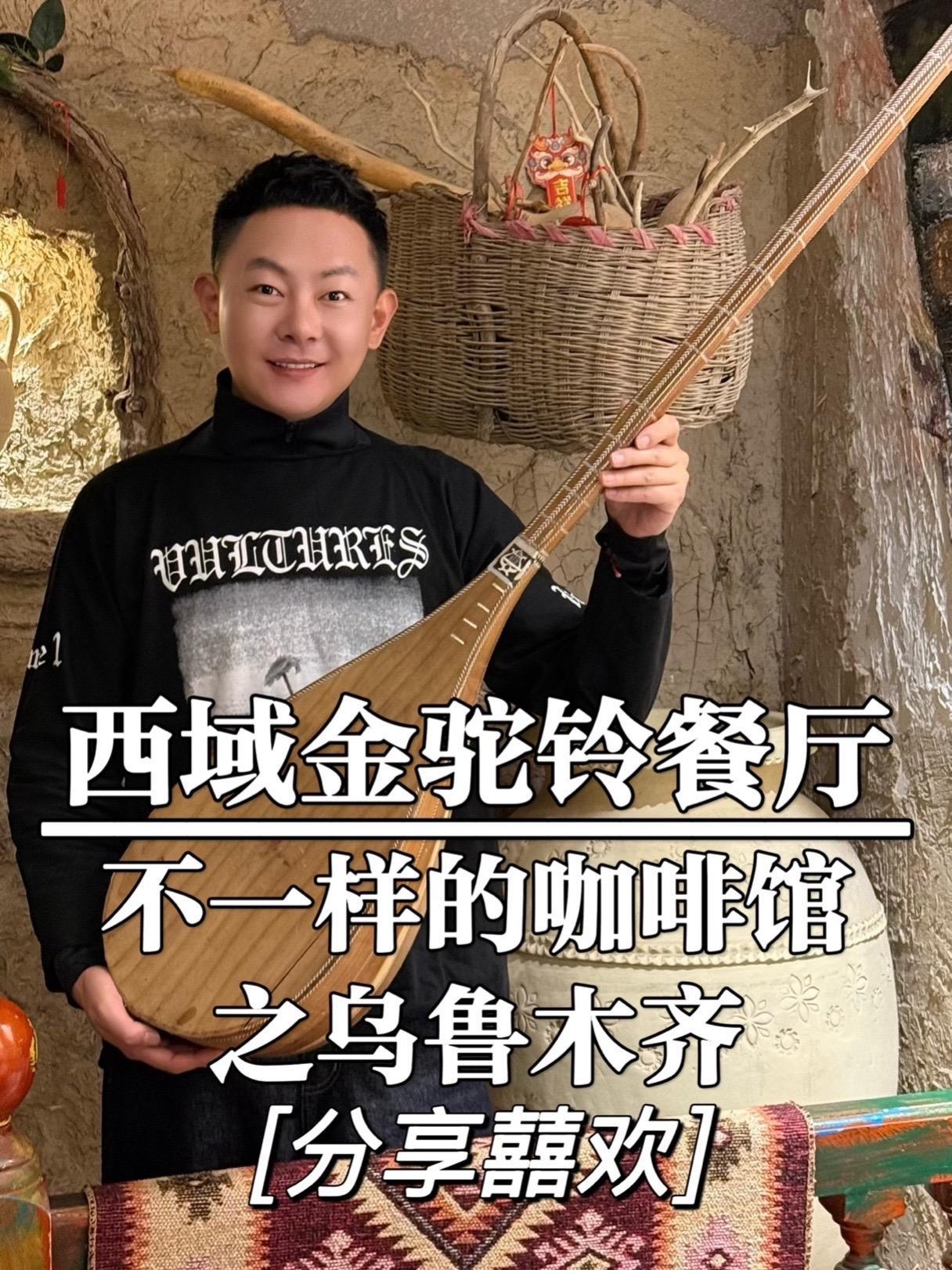 终于吃到了心心念的新疆大盘鸡!在和田吃不完的美食……吃饭的时候别说长胖的事,享受就对了!五