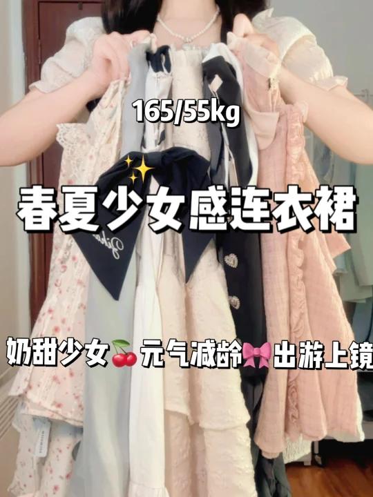 165/55kg春夏少女感连衣裙海军风蛋糕裙