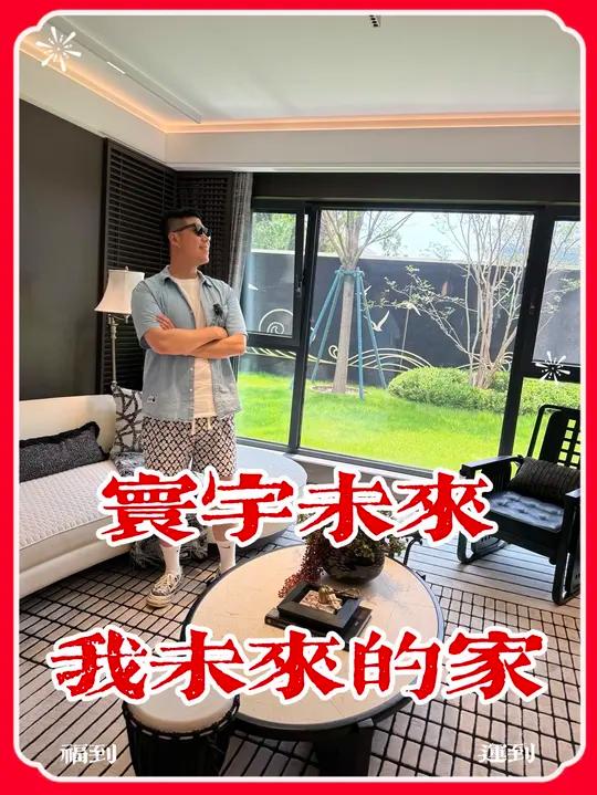 海派园林实景,中海寰宇未来的空间艺术让生活从容有度!