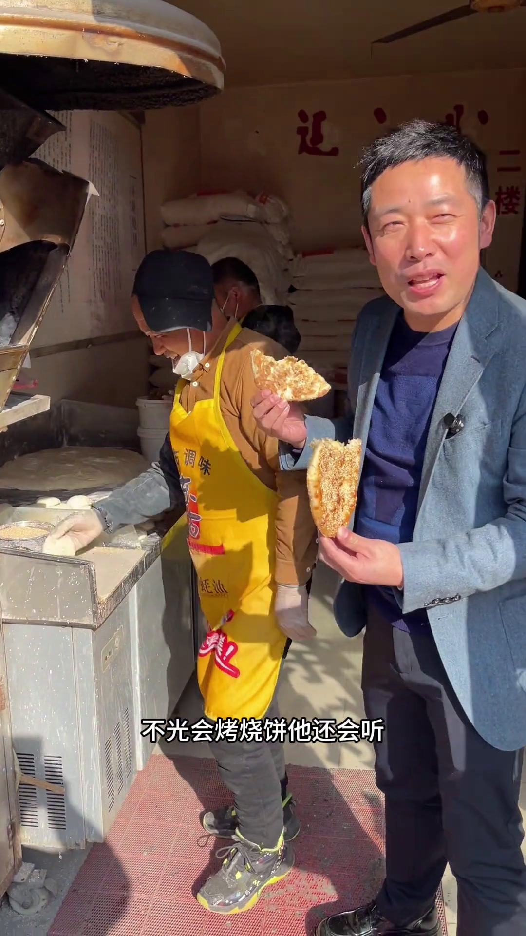 长丰下塘烧饼，当地人都爱吃