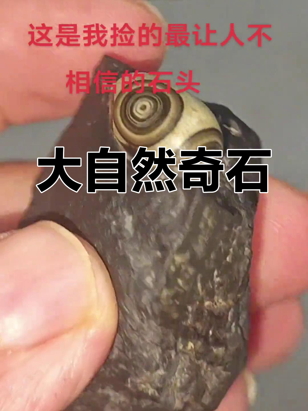 天然玛瑙,光滑圆润,保留原始纹理,感受大自然的奇妙
